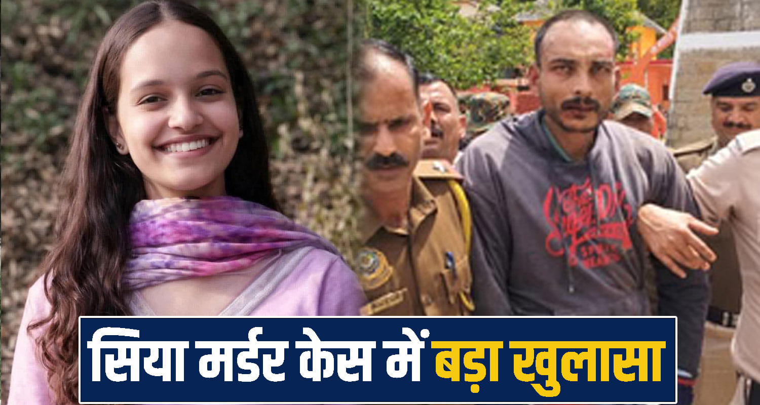 college student siya 