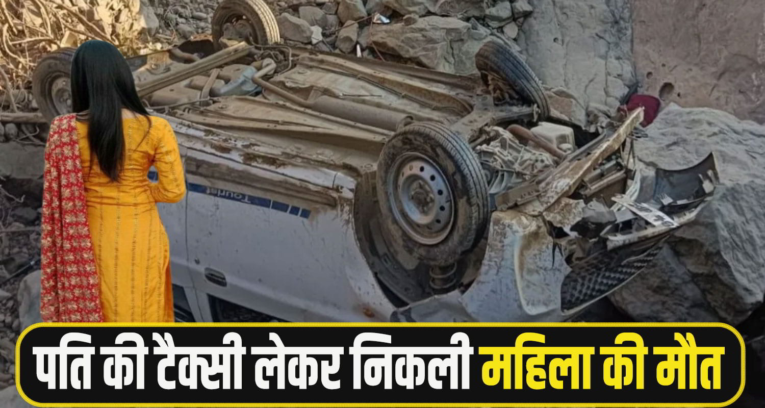 Mandi Taxi Accident