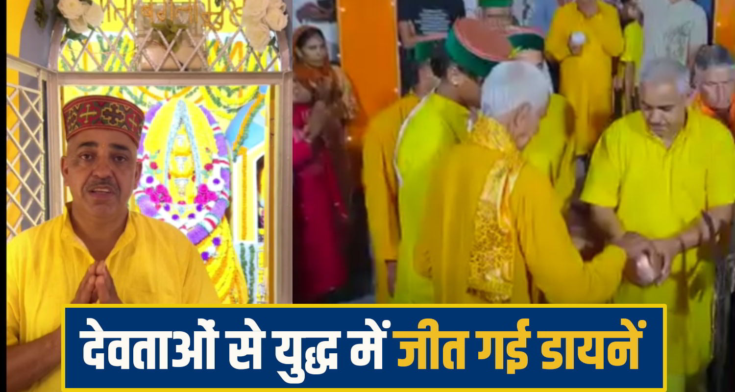 mandi temple News
