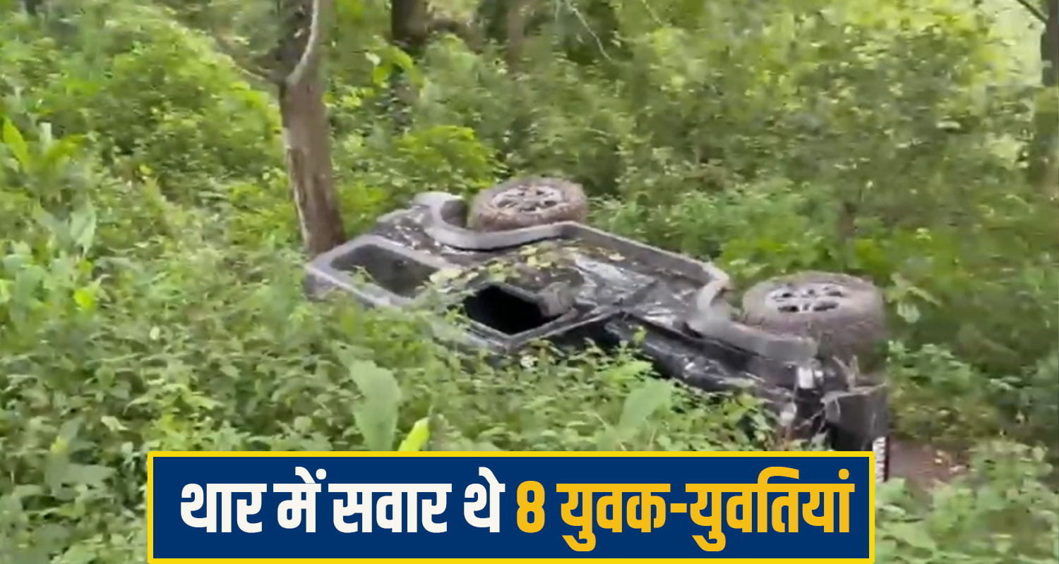 Mandi Thar accident