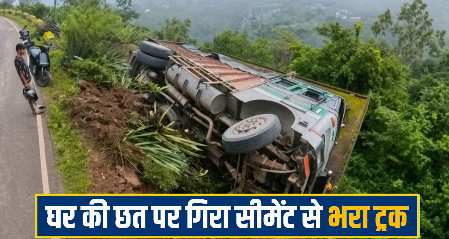 Mandi Road Accident