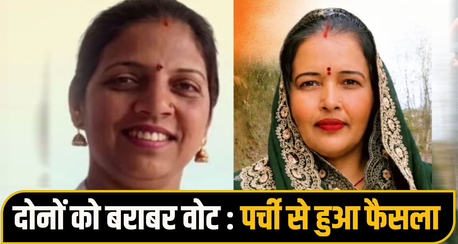 mandi two brother wife