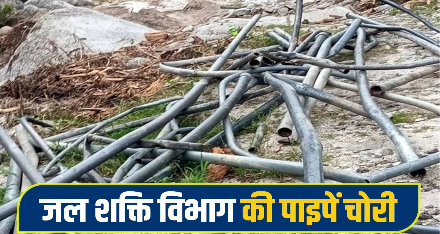 Mandi water Pipe Theft