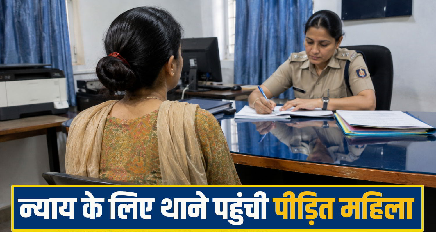 mandi woman crime