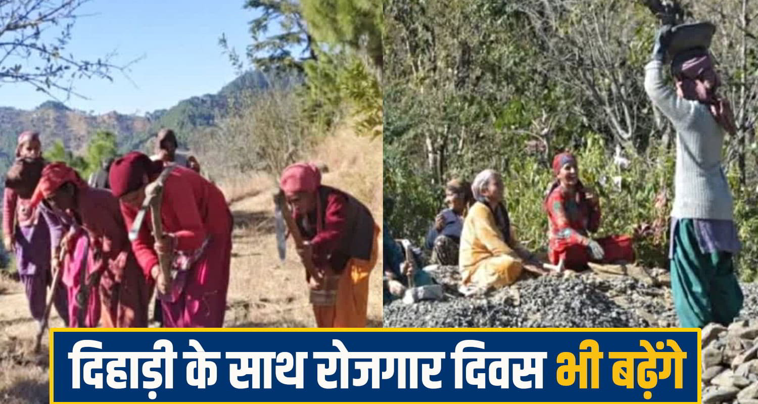 Himachal Pradesh Labour News