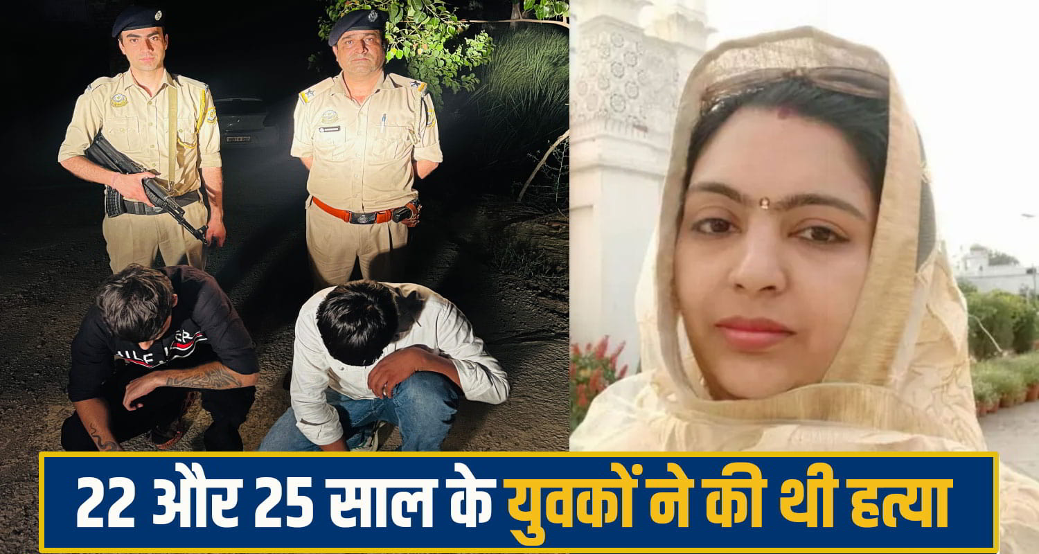 manisha case shimla
