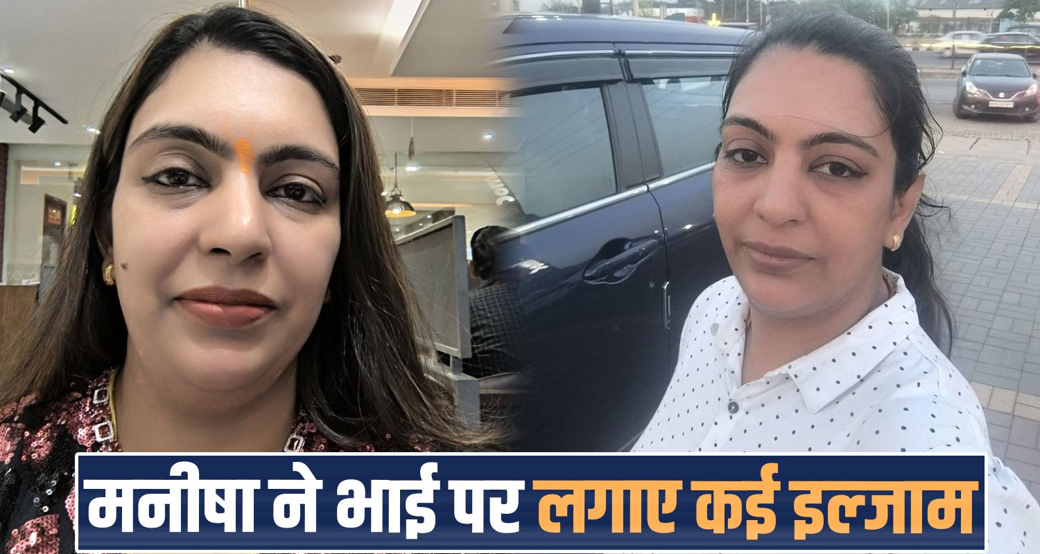 saraswati paradise school manisha mittal viral video shimla property dispute brother case himachal police