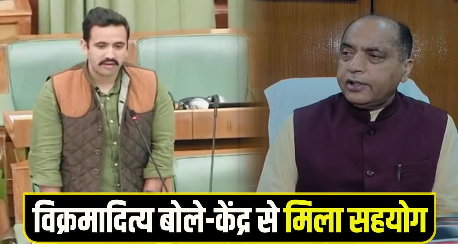 Manson session himachal