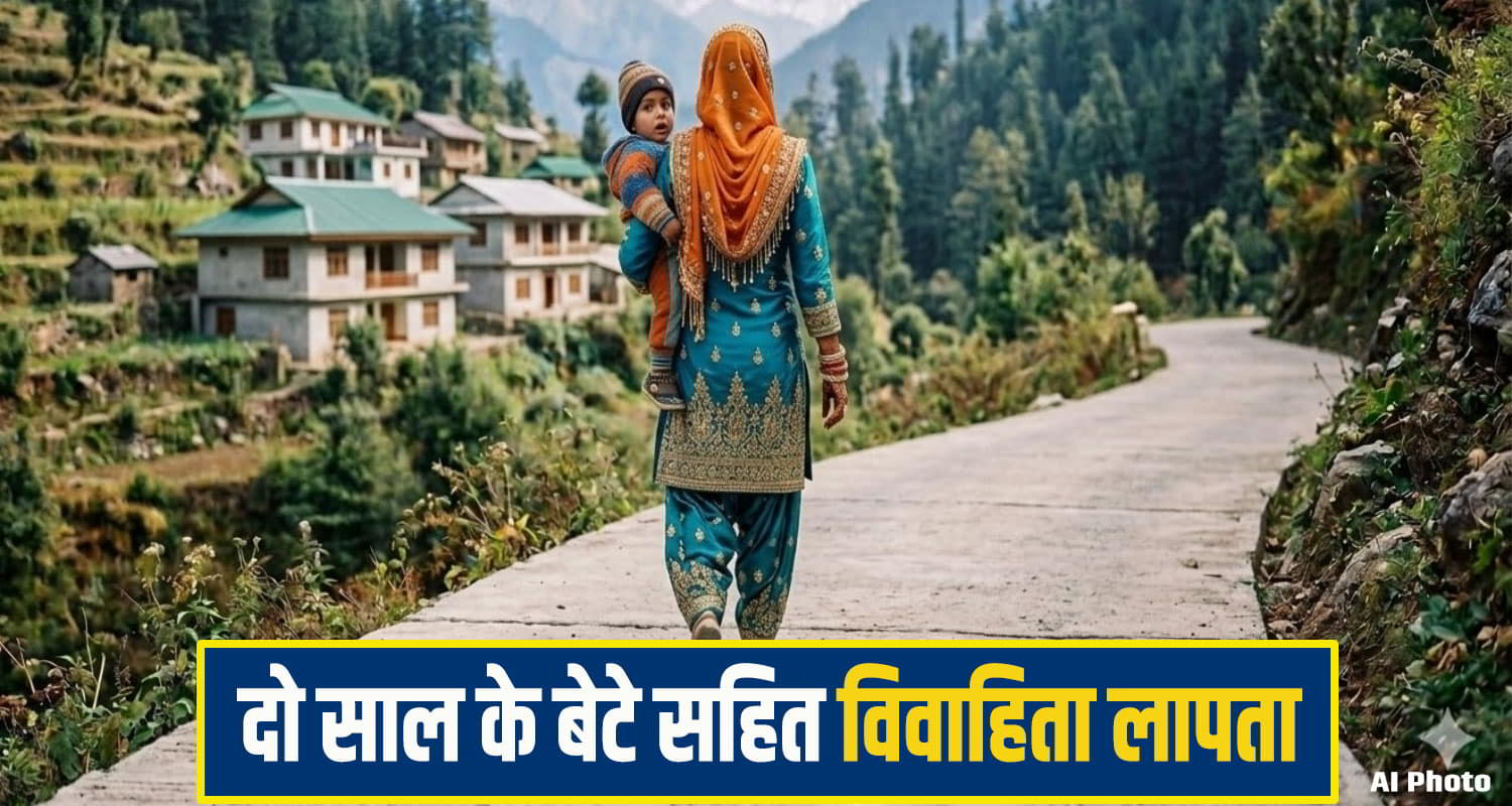 married woman missing