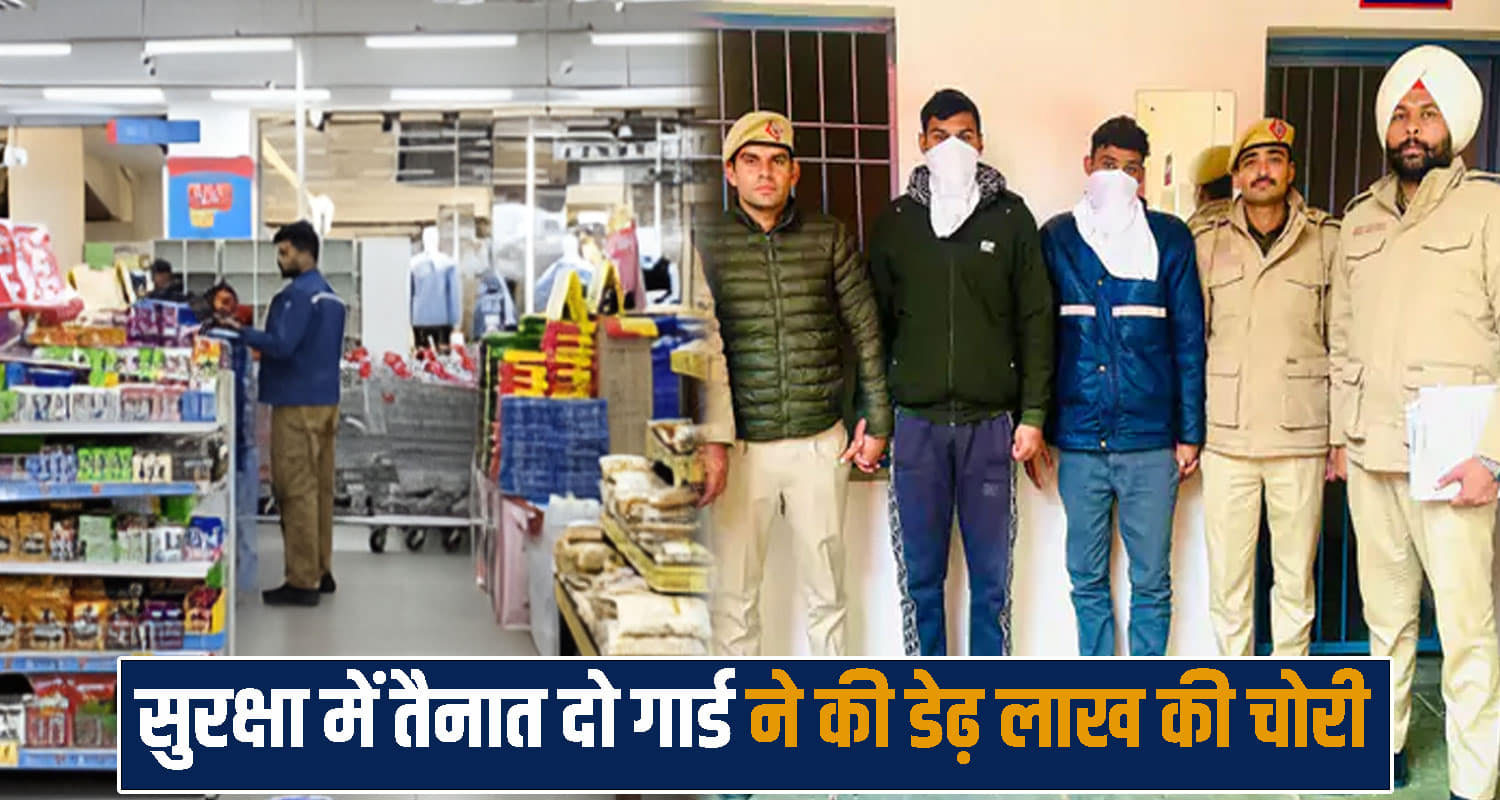 Reliance Smart Bazaar