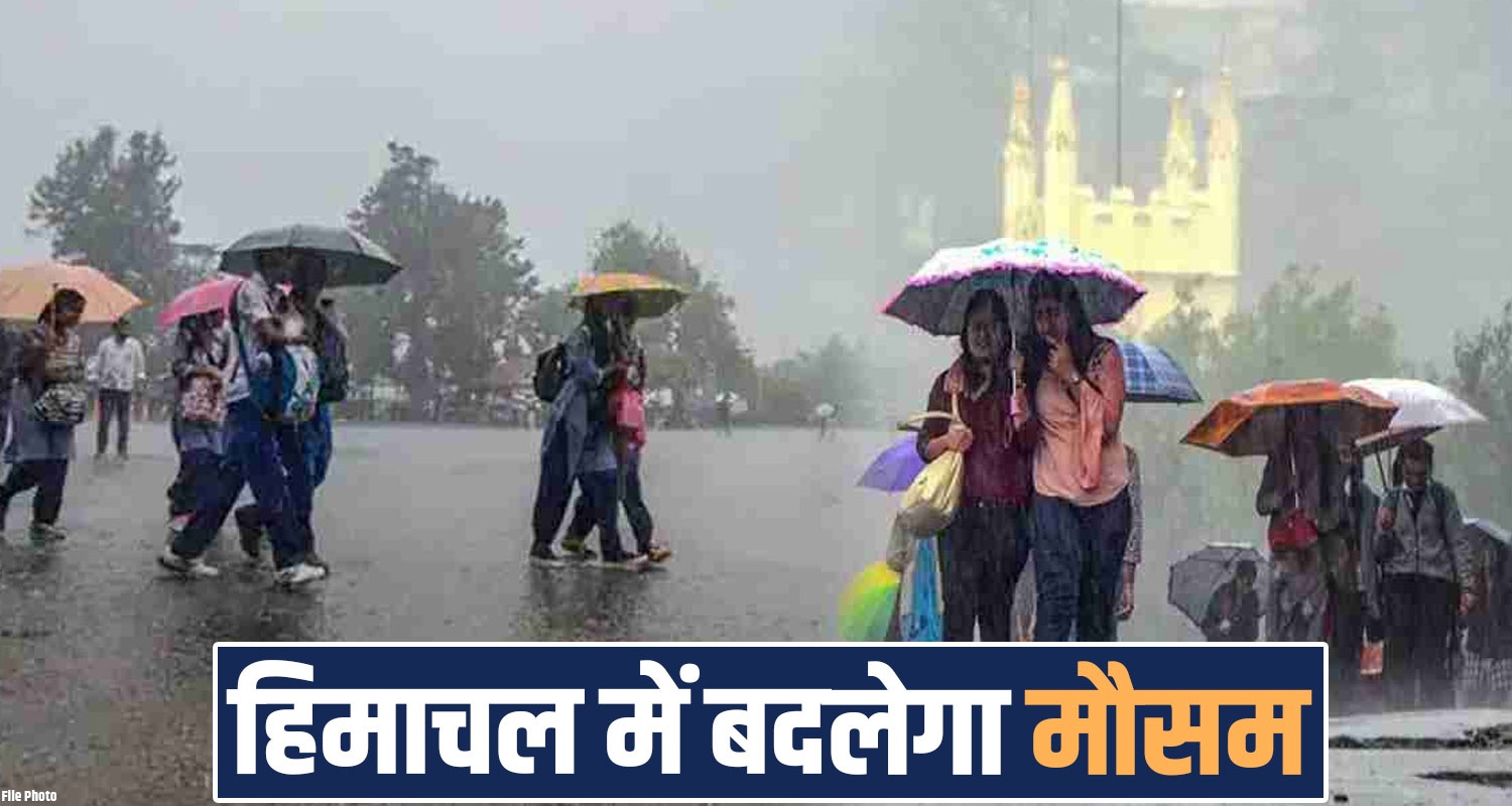Himachal Pradesh Weather Forecast Update Rain Alert Temperature