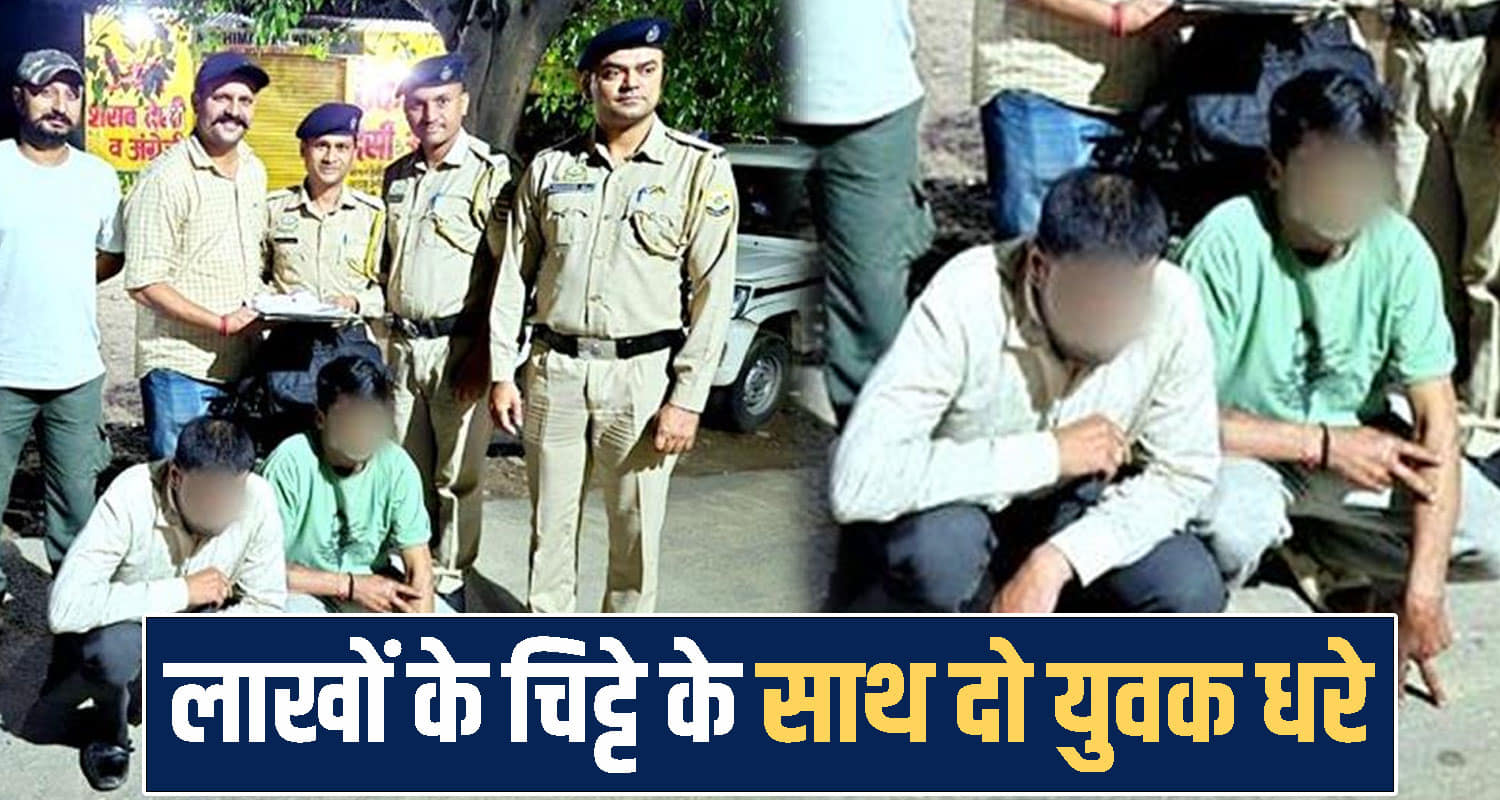 himachal drug Smuggling 