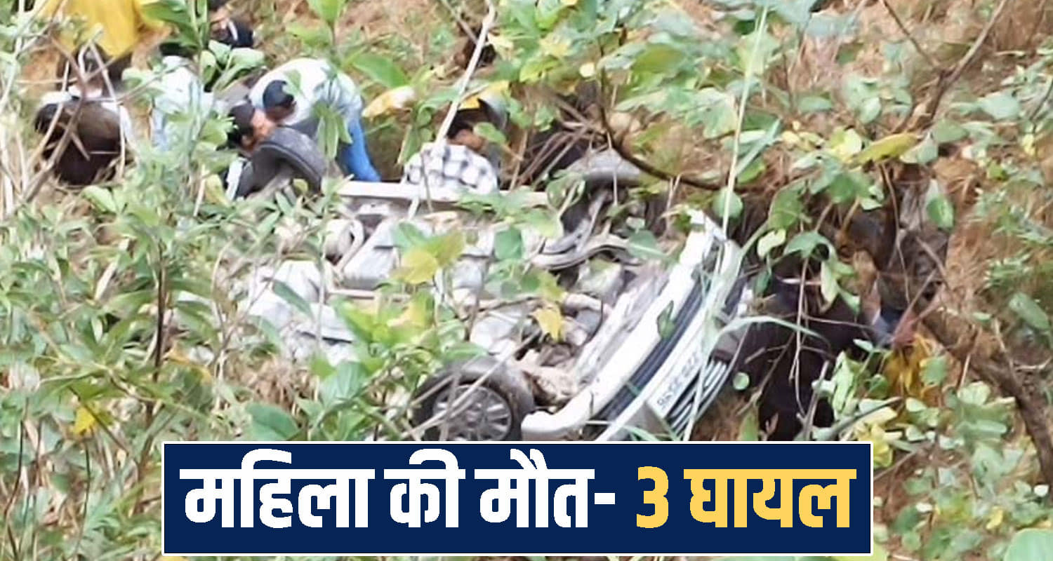 Hamirpur News