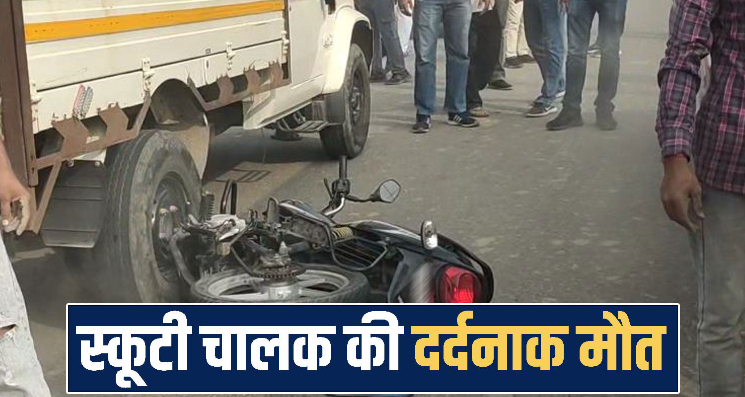  himachal Shimla Rohru Scooty pickup one man no more 