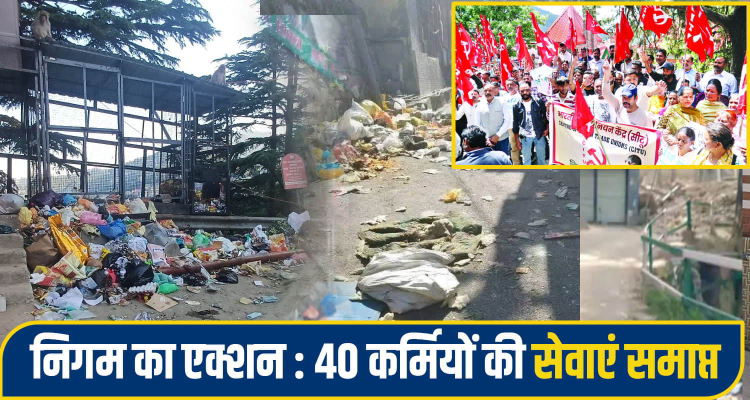 Shimla Garbage Crisi
