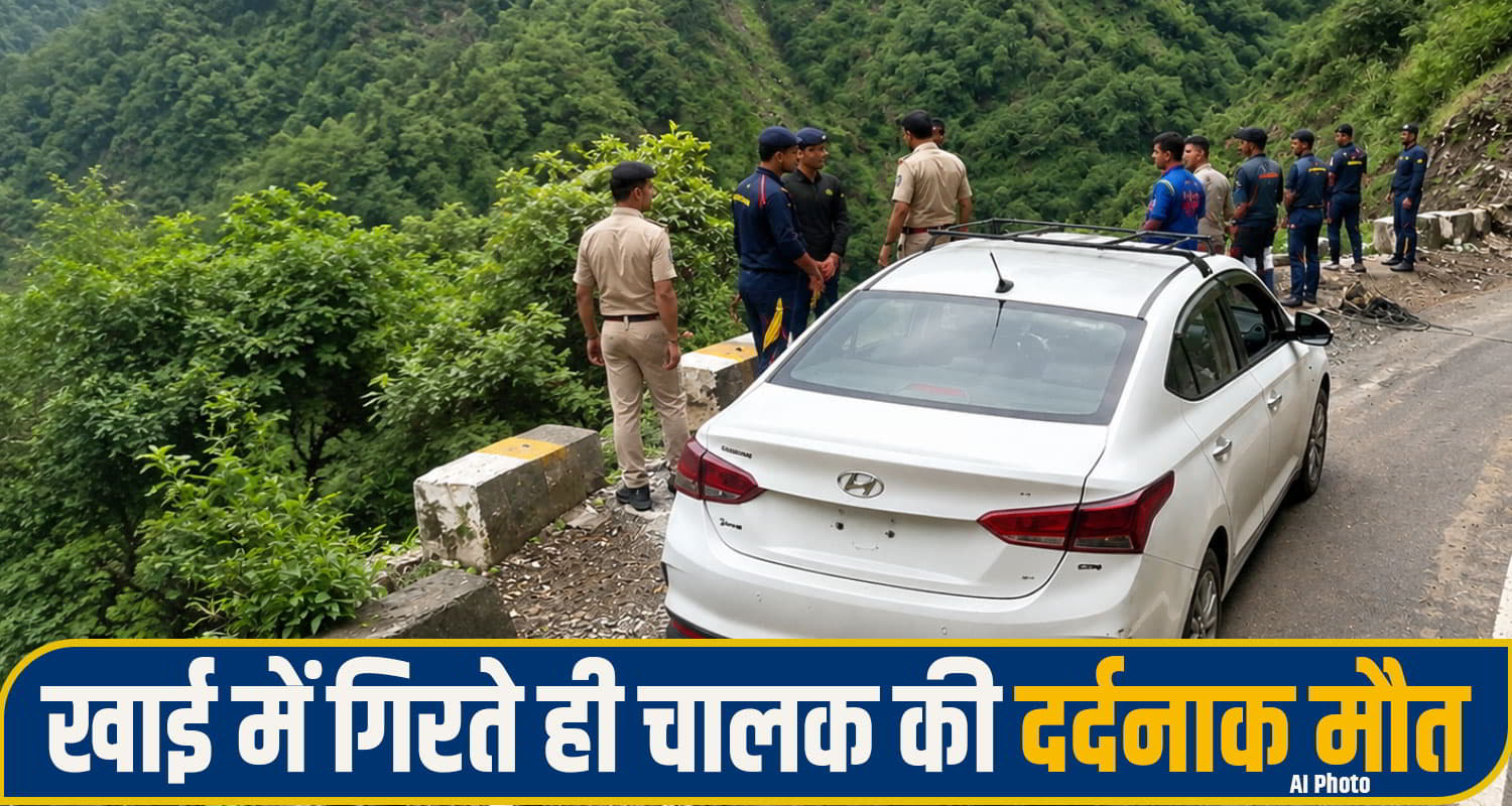 Dharamshala McLeodganj Accident