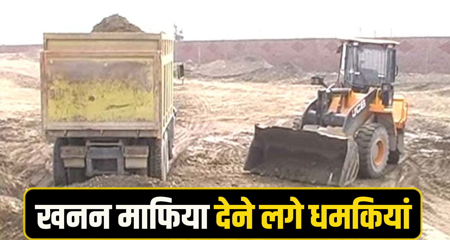 Mining mafia in Nalagarh