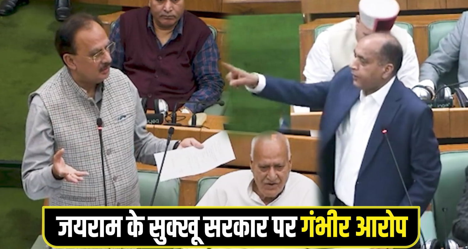 Minister Harasvardhan jai ram