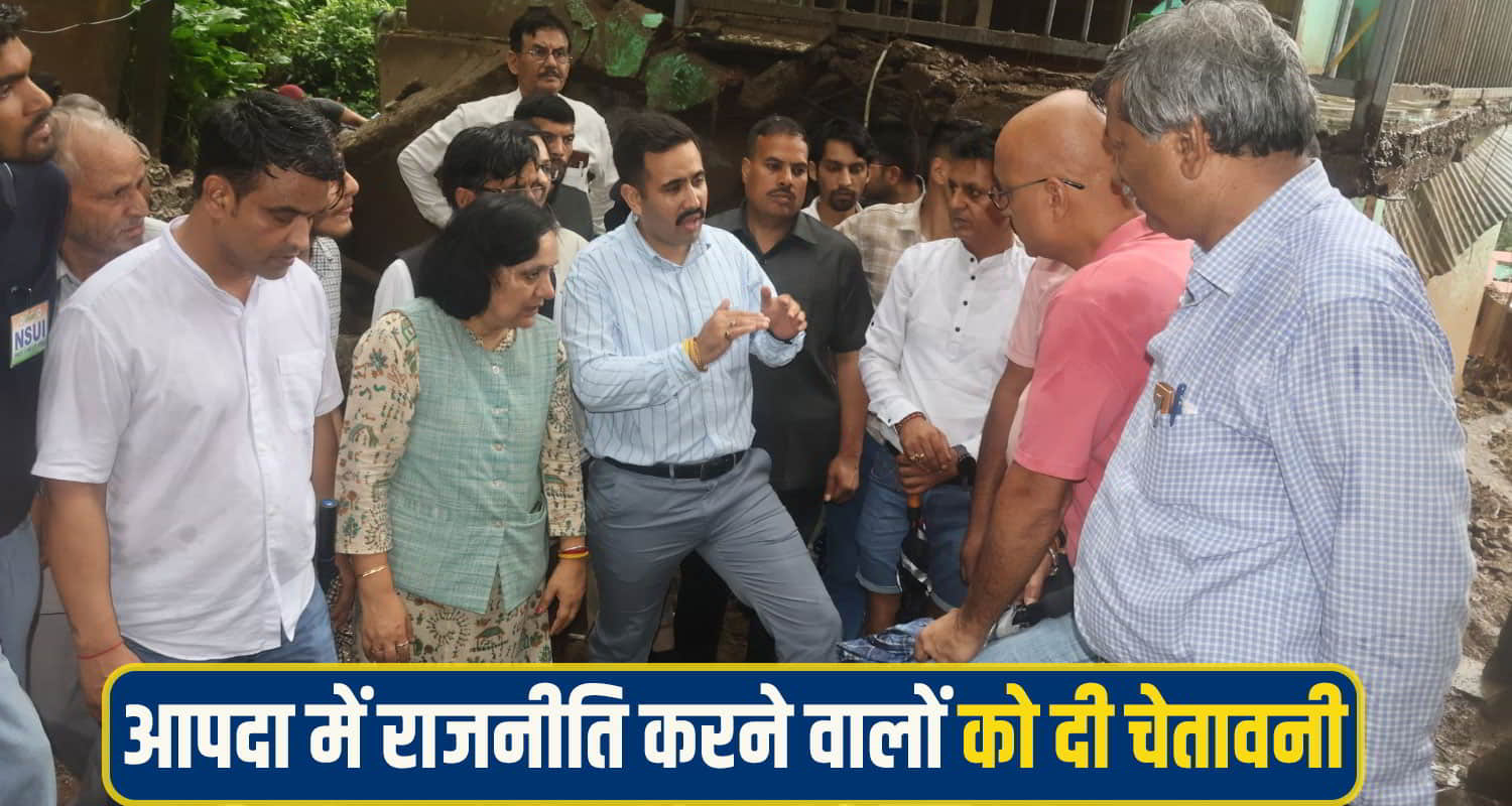 Minister Vikramaditya singh