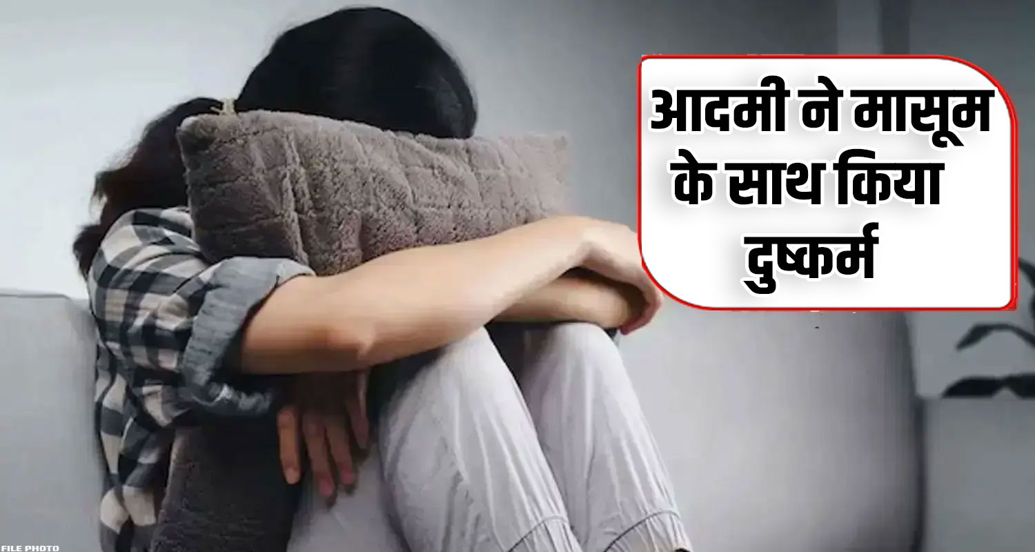 girl case man punishment imprisonment fine solan himachal police