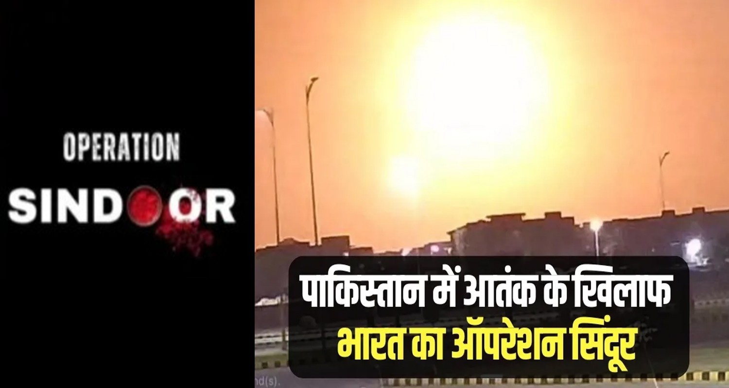 operation sindoor by india