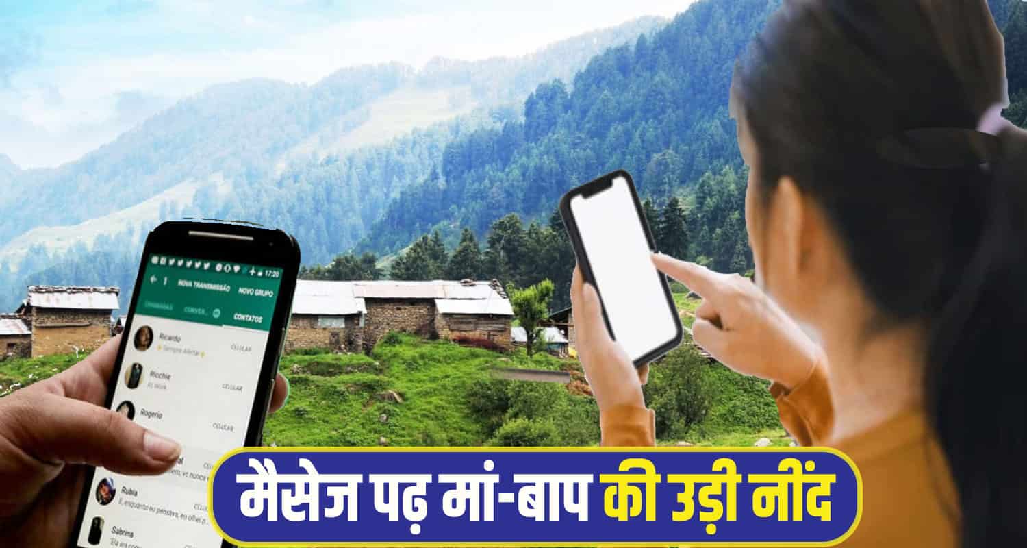 missing Girl massage mandi 