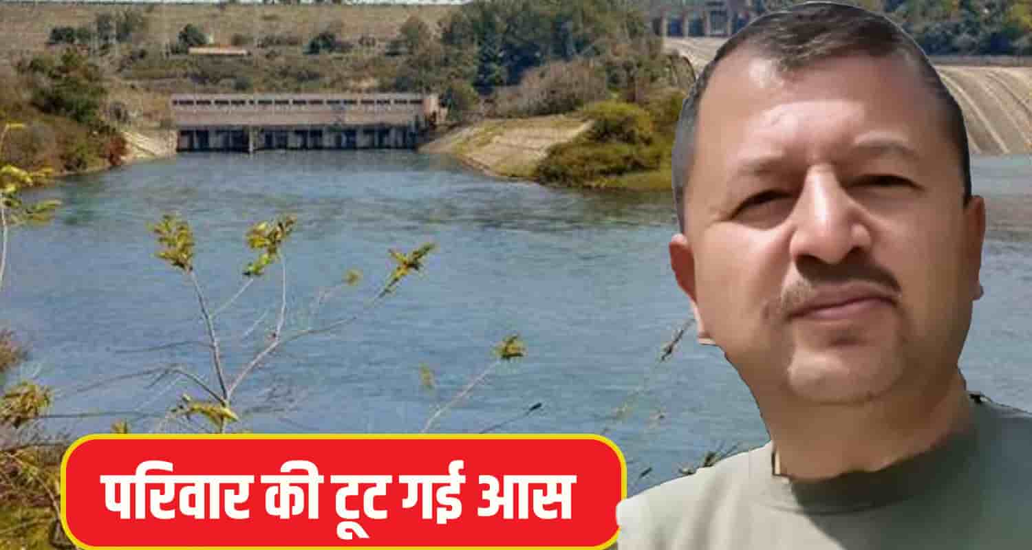 Missing Vimal negi Bilaspur