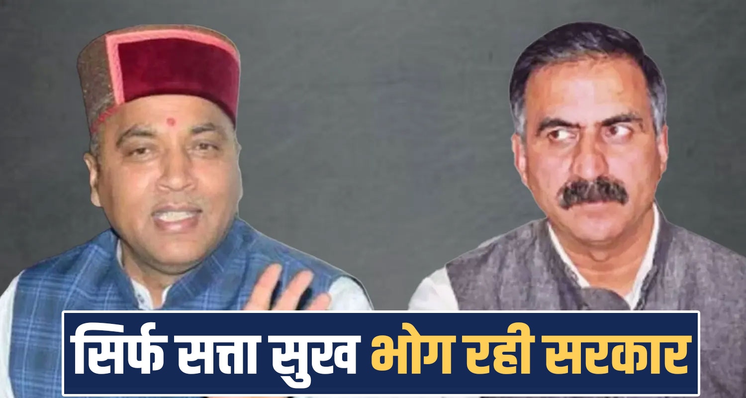 Jairam thakur sukhu government over delay panchayat elections himachal congress