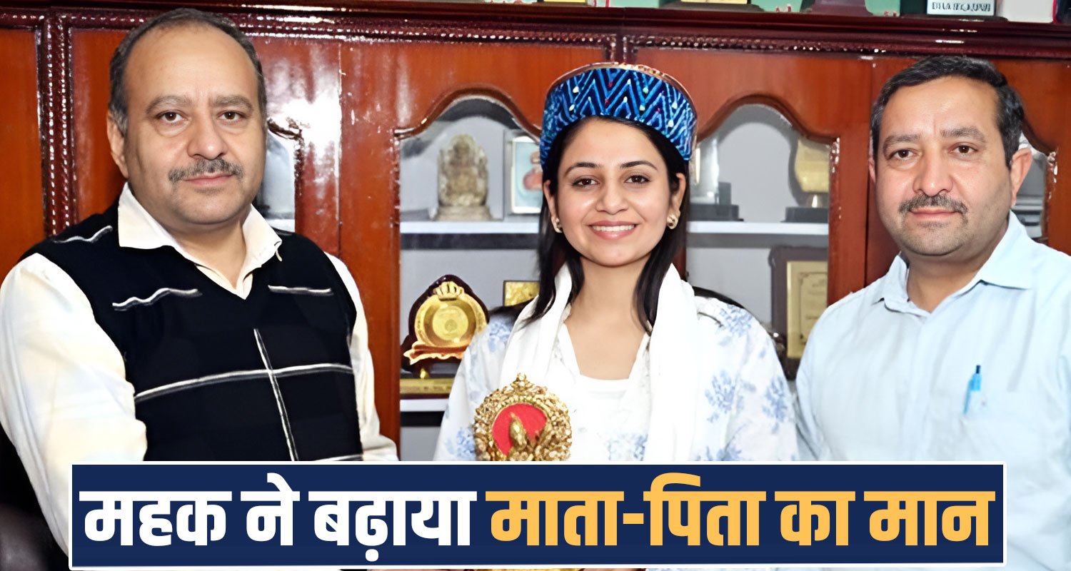 FIRST WOMEN LIEUTENANT BILASPUR MEHAK SHARMA HIMACHAL UPSC AIR 24 RANK