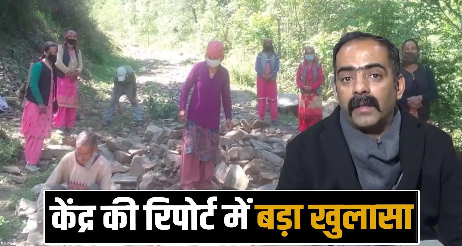 mnrega no work sukhu government himachal