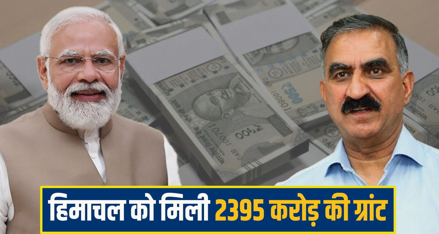 modi govt grant himachal