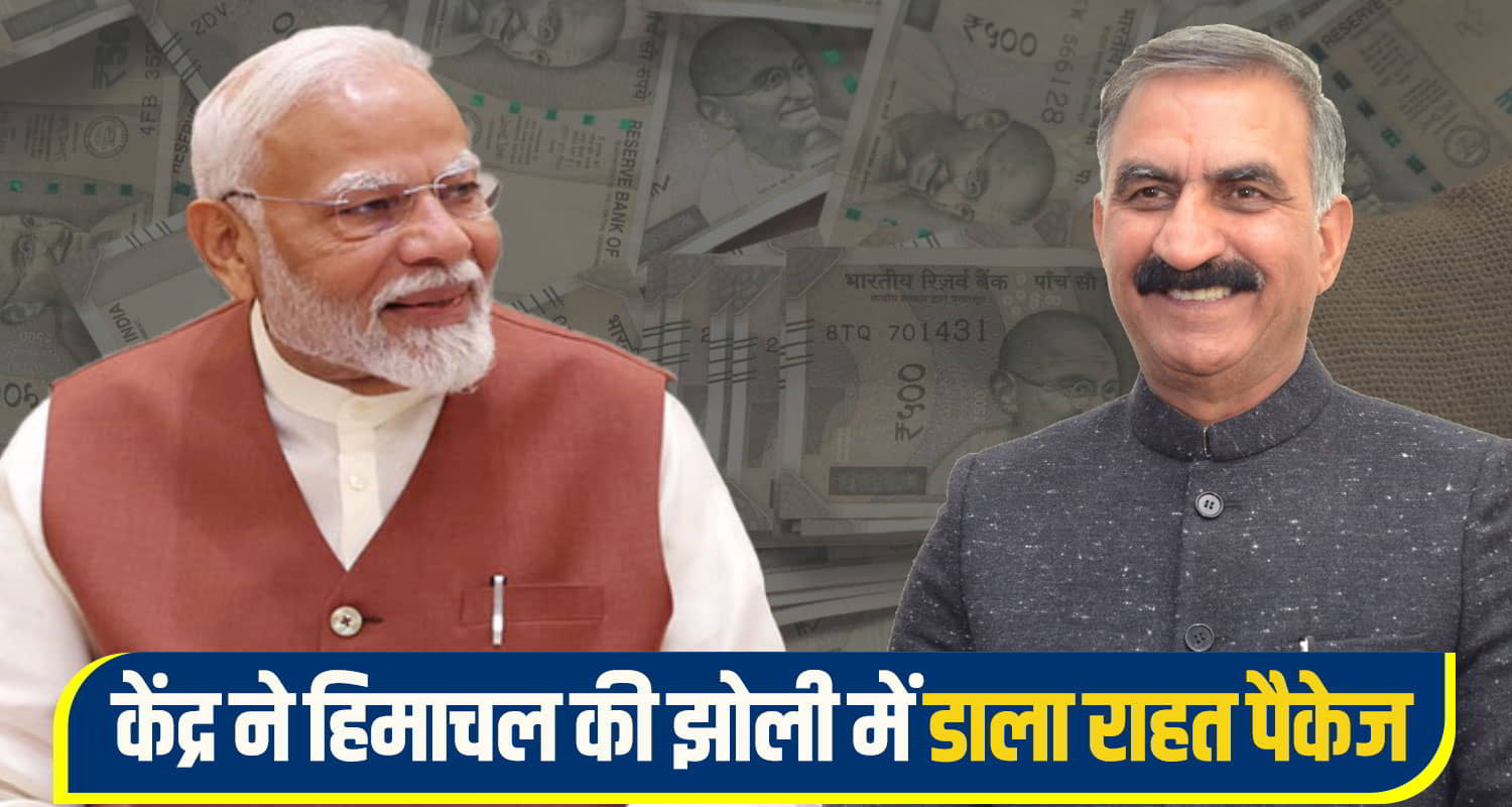 modi govt himachal