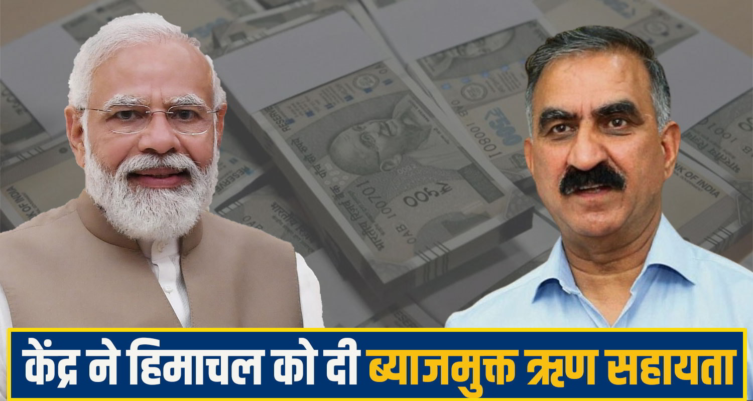 modi govt himachal