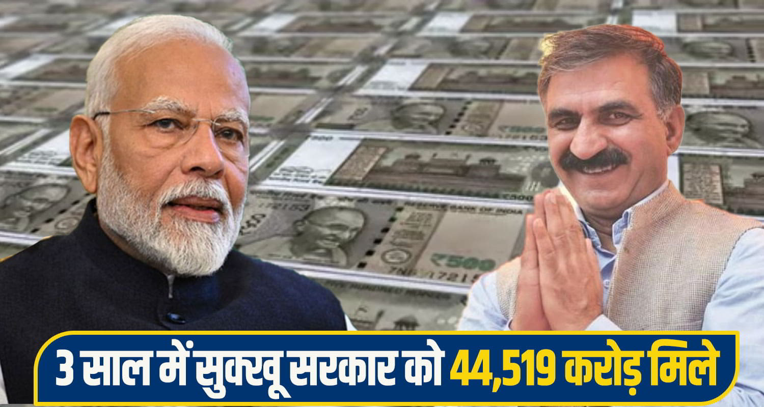 modi govt sukhu govt