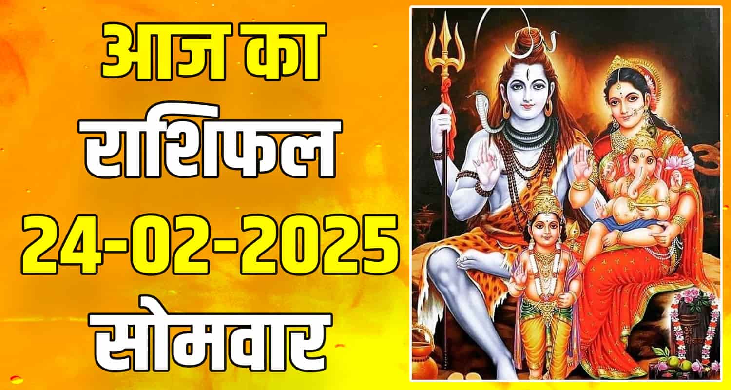 24 February Rashifal