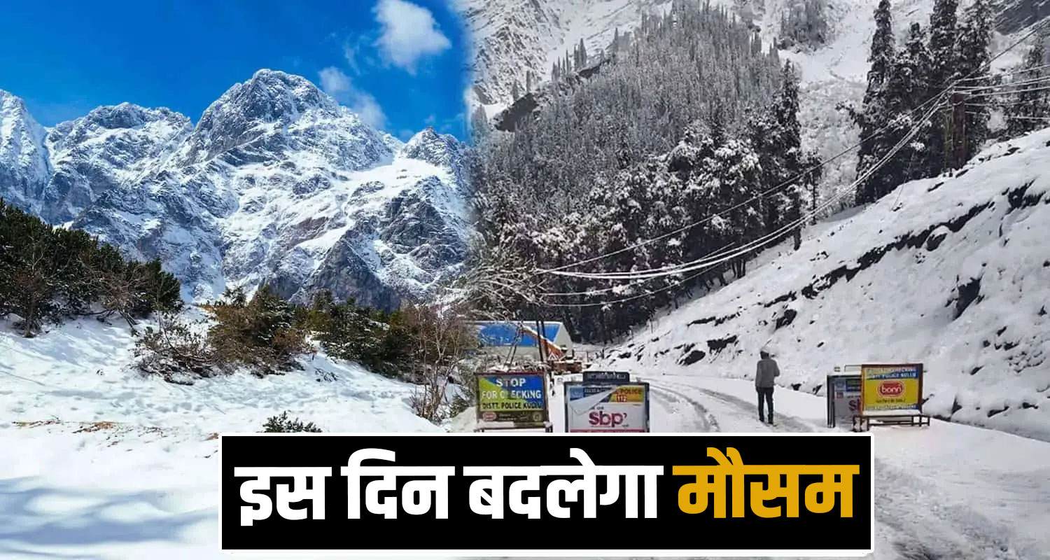 today himachal weather forecast snowfall rain alert tourists place