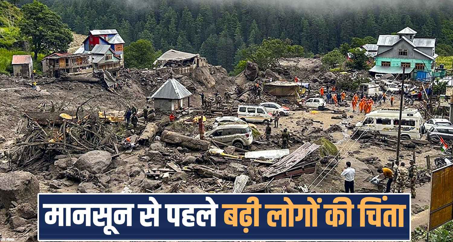 monsoon disaster flood behla village people mandi himachal sukhu government