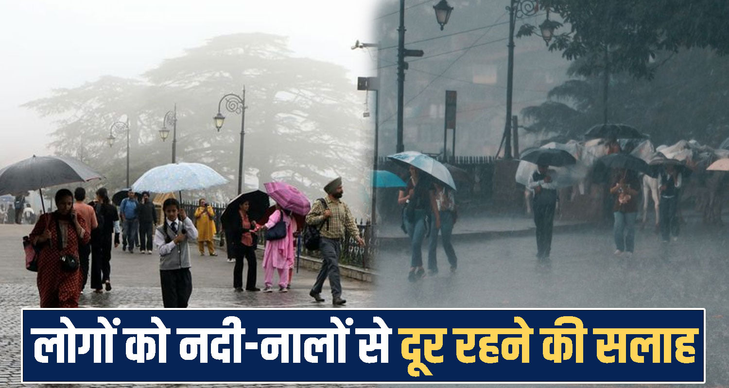 Himachal Pradesh Weather