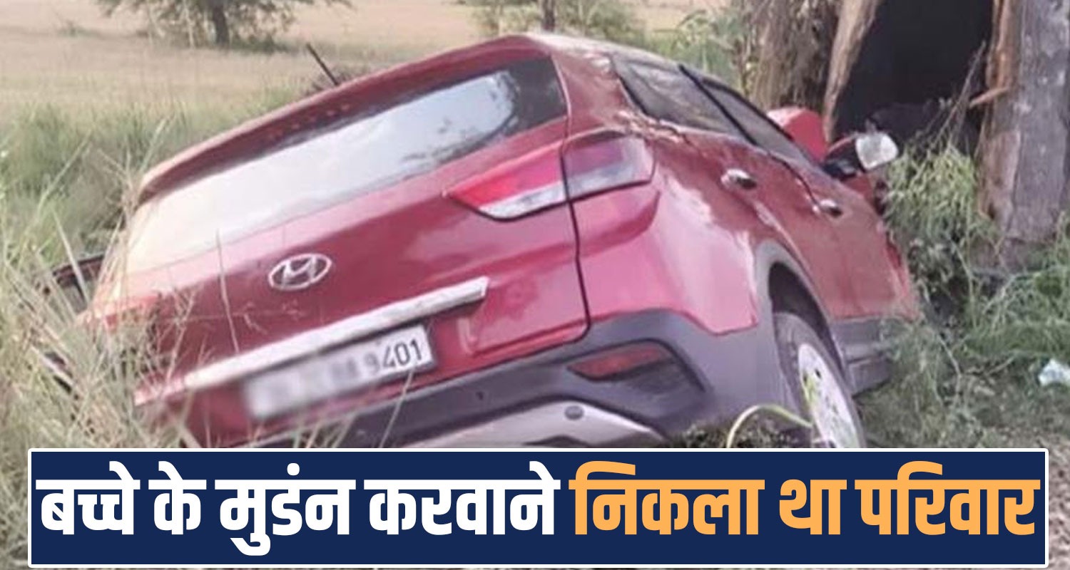 over speed car tree thakurdwara kangra road himachal police