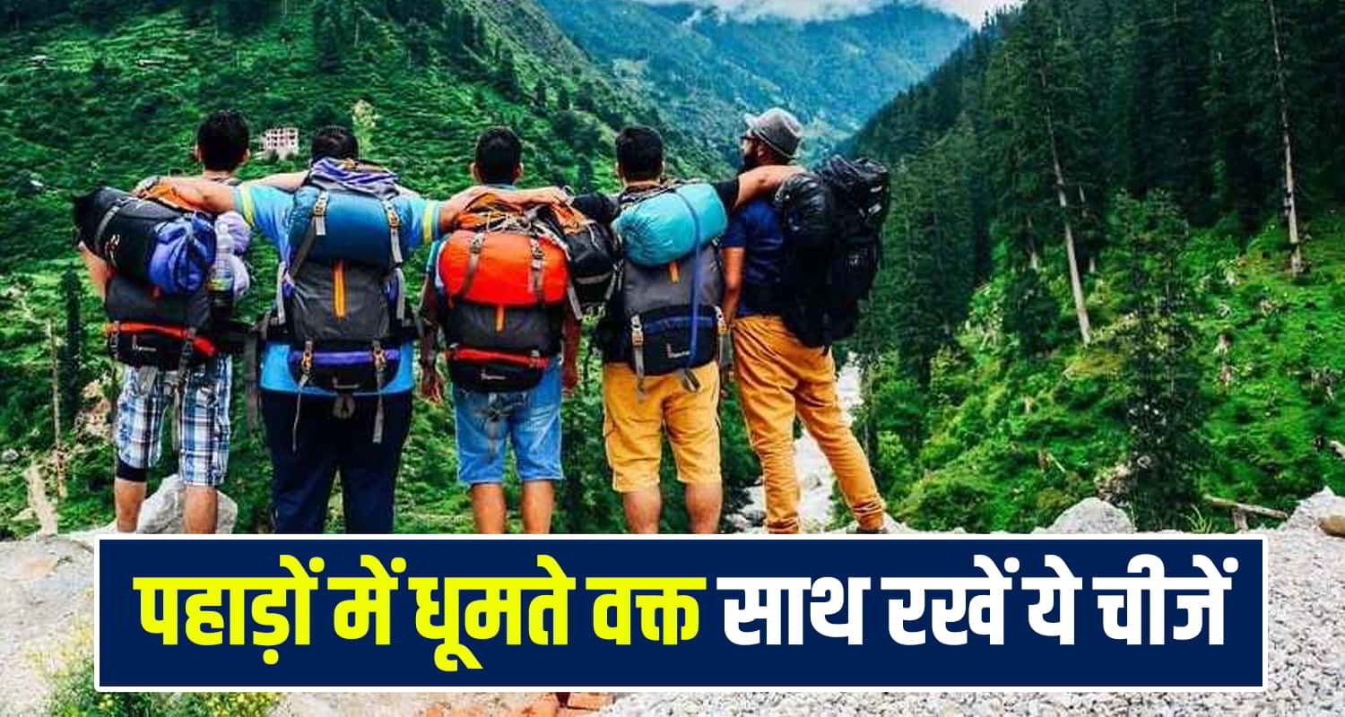 Mountains Must Carry Things