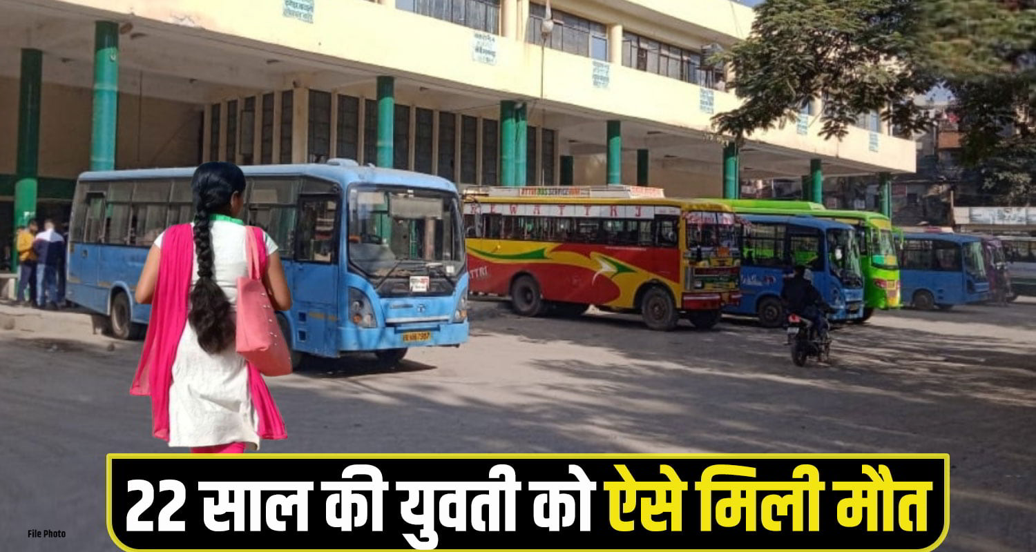 Nahan Bus Stand News