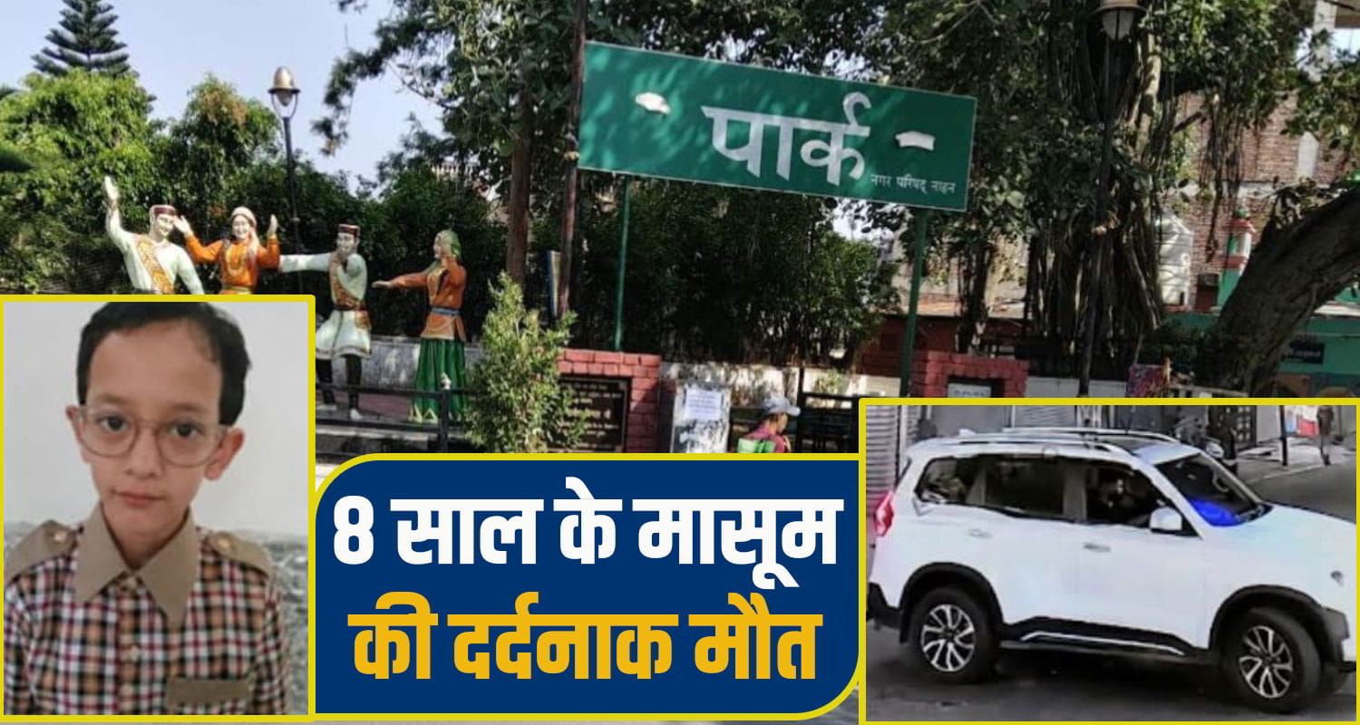 nahan road accident