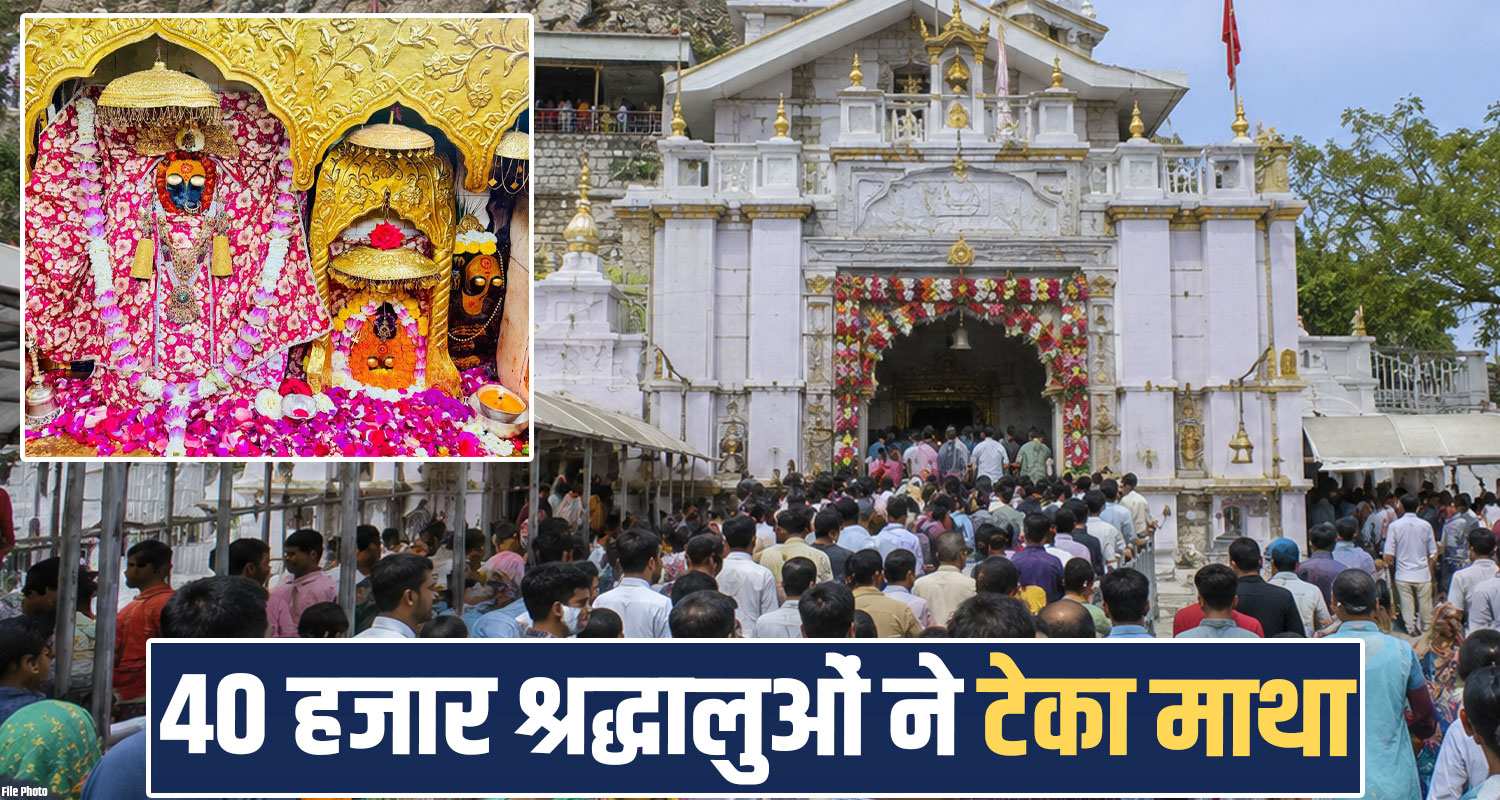 Naina Devi Temple Bilaspur Himachal Shravan Month Pilgrimage Temple Devotees