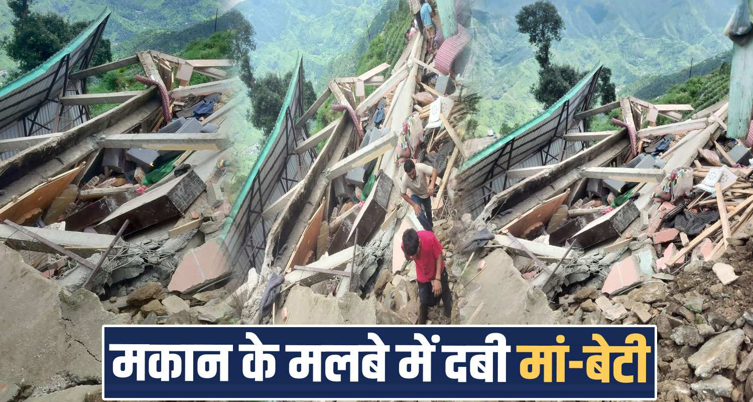 sirmaur house collapsed family members himachal today monsoon didag panchayat