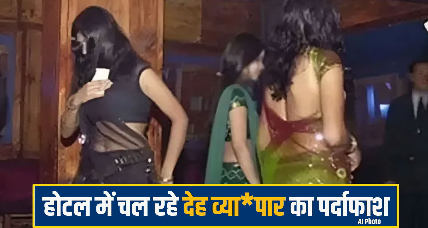 Nalagarh Hotel Raid