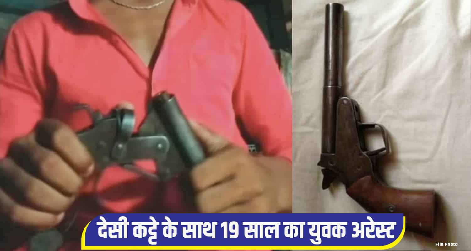 Nalagarh Police arrest Youth