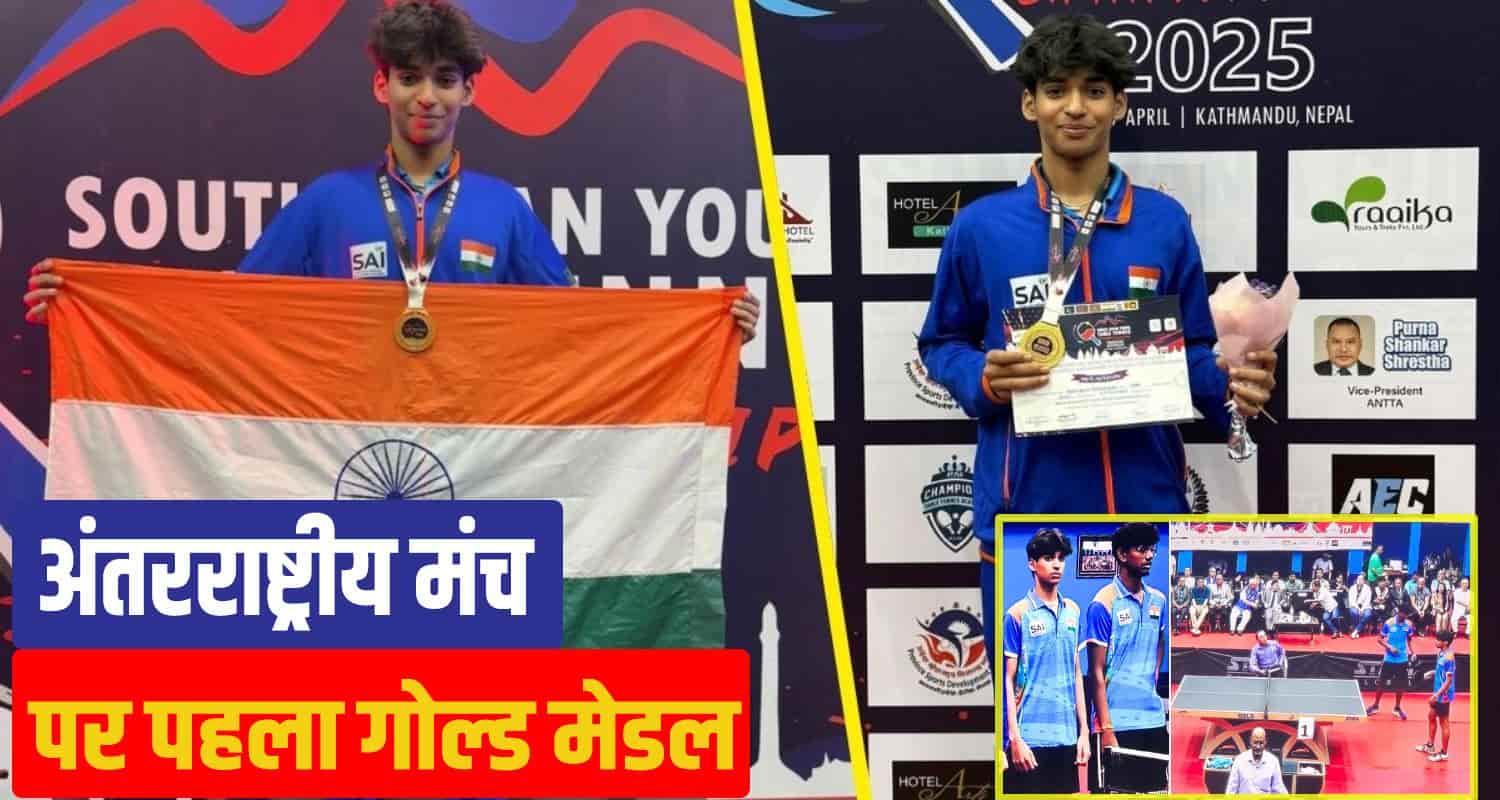 Naman Bhatnagar Gold Medal