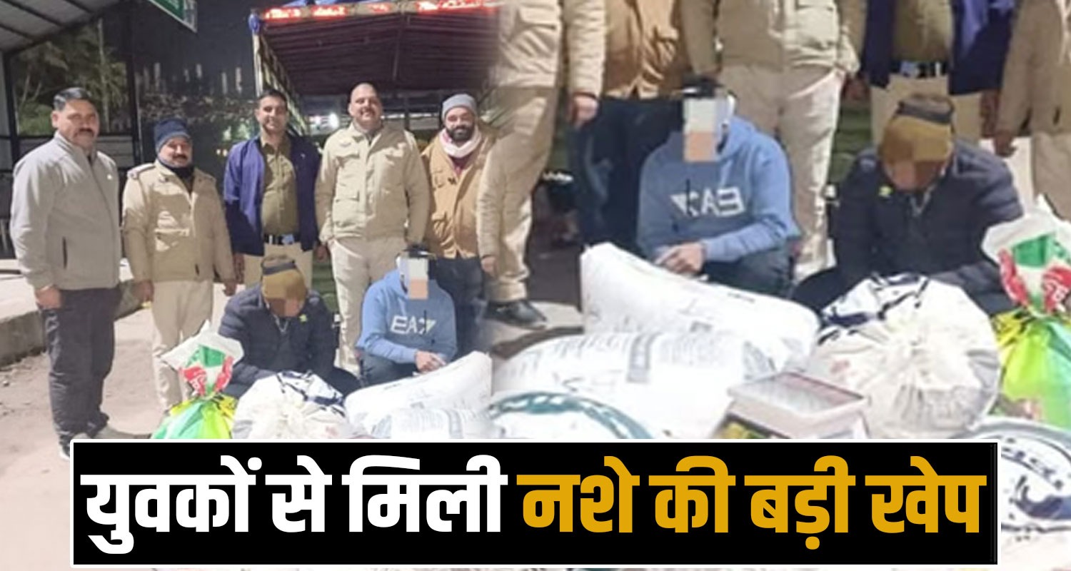 opium poppy smugglers punjab two men pickup vehicle himachal mandi police
