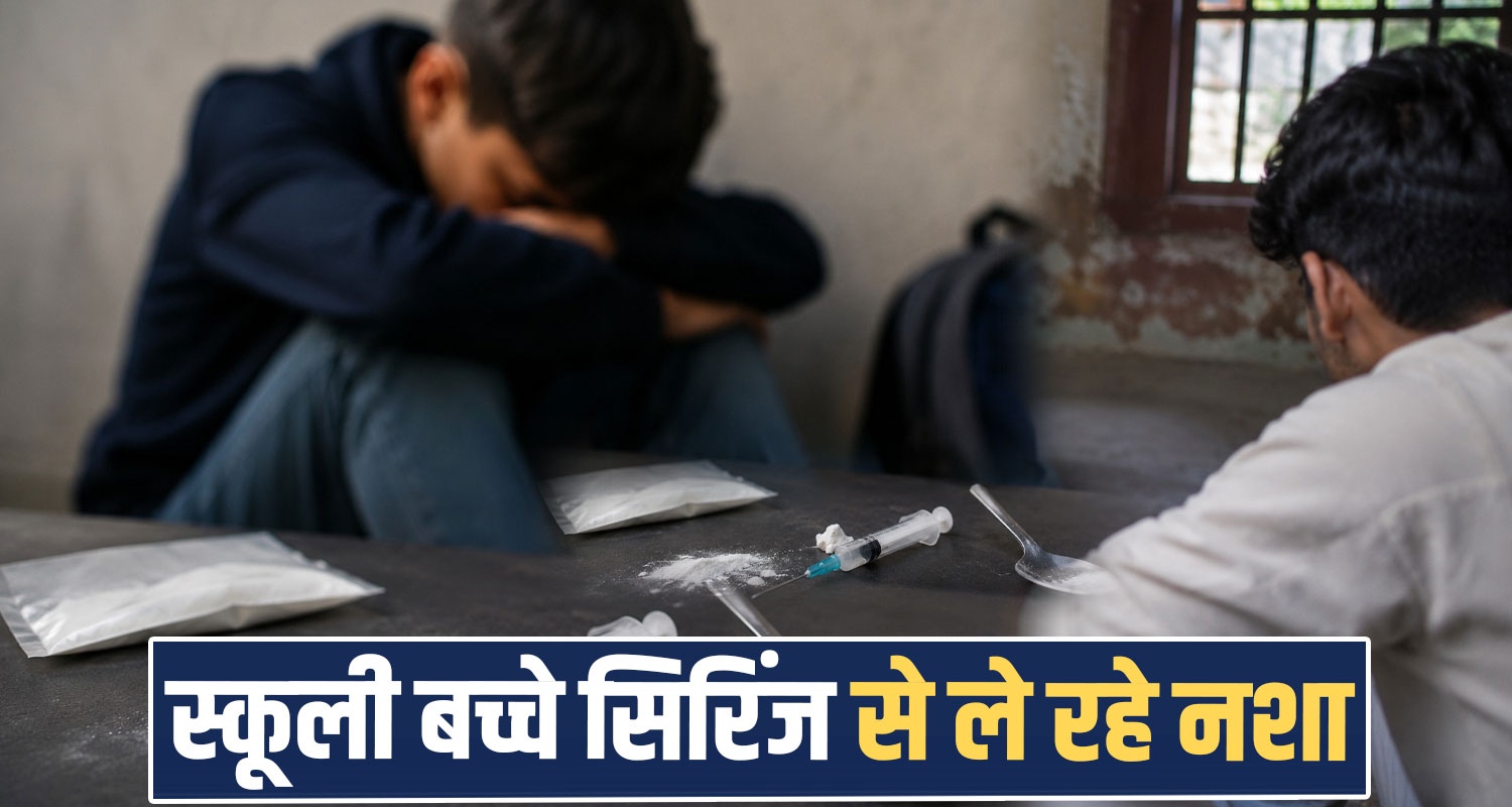 school students drug free himachal chitta addiction ncord meeting report himachal police