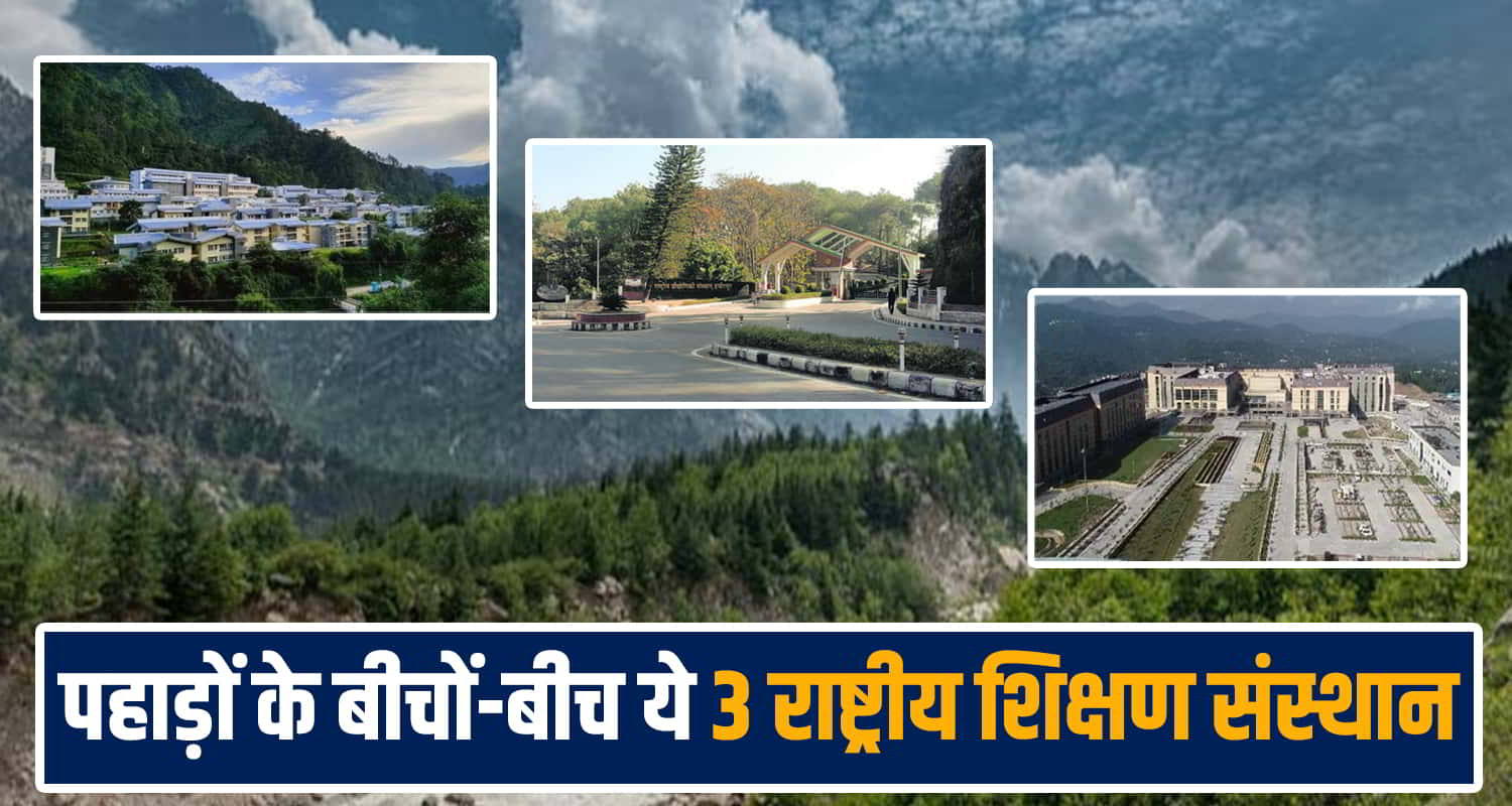 National Education Institutes Himachal